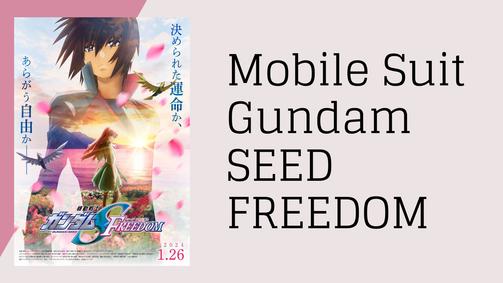 Mobile Suit Gundam SEED FREEDOM Unveils New Anime Trailer Promising