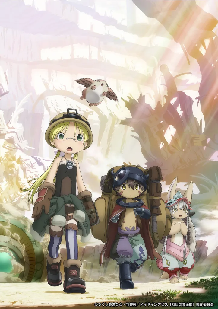 Made In Abyss Season 2 The Golden City of the Scorching Sun Anime TV Key Visual April 2022