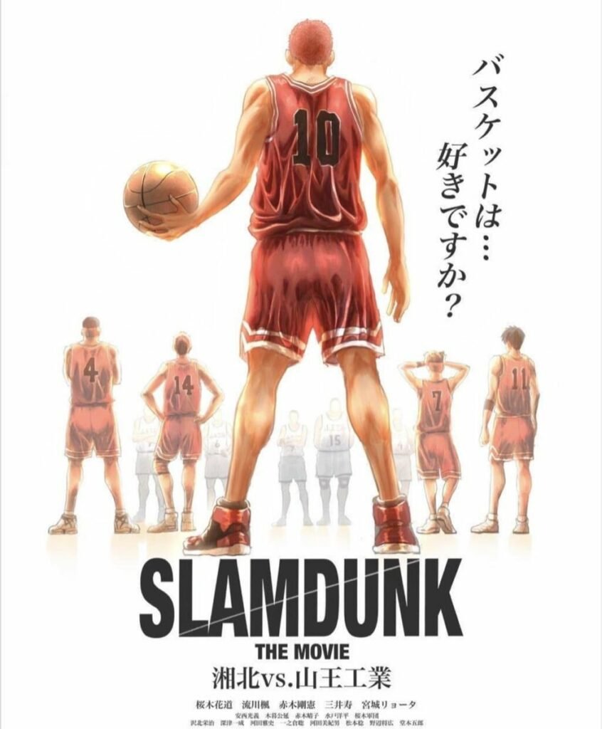The First Slam Dunk movie release date in Japan and trailer revealed