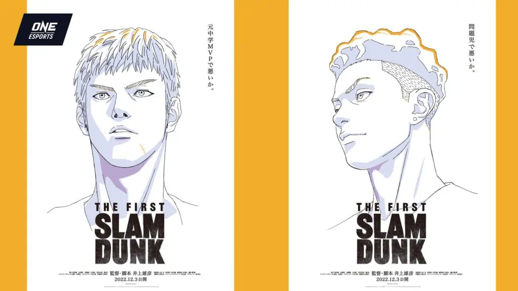 Anime World Slam Dunkslam dunk [] for your , Mobile & Tablet. Explore Slam  Dunk Anime . Slam Dunk Anime , Slam Dunk Anime , Slam Dunk, Slam Dunk Manga  HD phone wallpaper | Pxfuel
