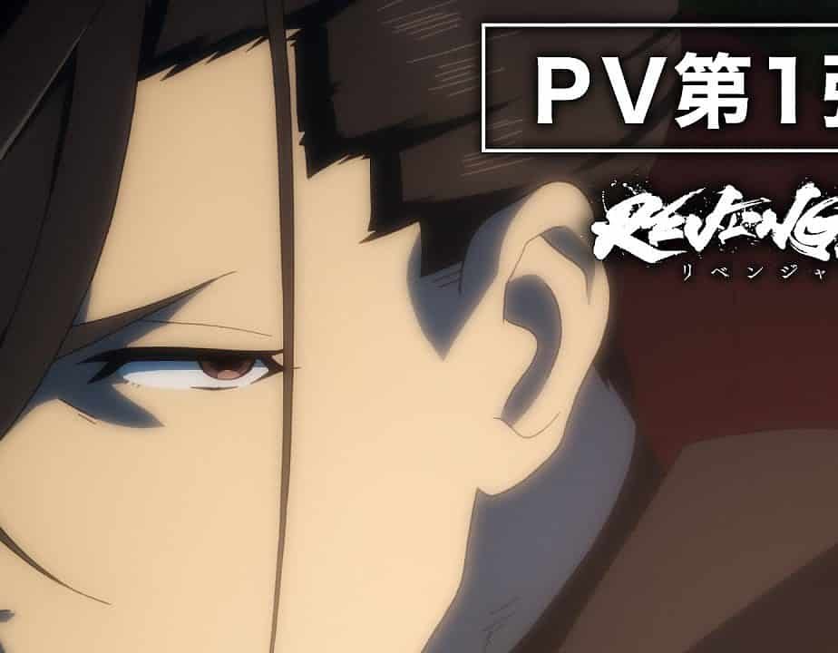 Tokyo Revengers Anime Reveals Cast and Staff, New Trailer